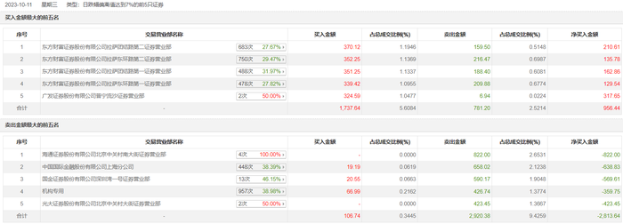 管家婆马报图今晚