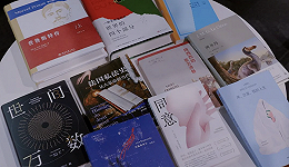 2023傅雷翻译出版奖公布10部入围作品，80、90后译者占八成