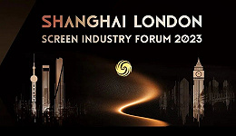 上海文旅局向世界推介华语优秀剧集，2023上海-伦敦影视对话会在伦敦成功举办