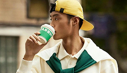 星巴克中国的“小绿杯”奶咖要来了，能搅局咖啡价格战吗？
