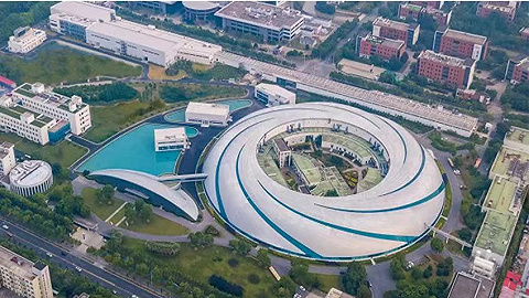 上海布局20个重大科技基础设施，将启动新一轮前期研究｜上海科创