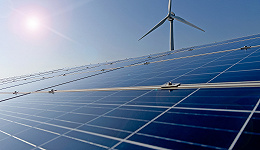 今年首批500亿可再生能源补贴下发