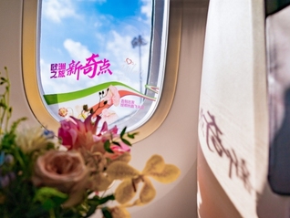 澳洲航空重返中國市場，吉祥航空正式開通鄭州-米蘭直飛航線 ｜ 航空旅訊