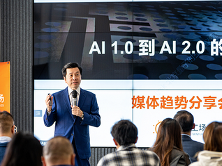 李開復AI公司最新進展：推出兩款大模型，一輪融資即成獨角獸
