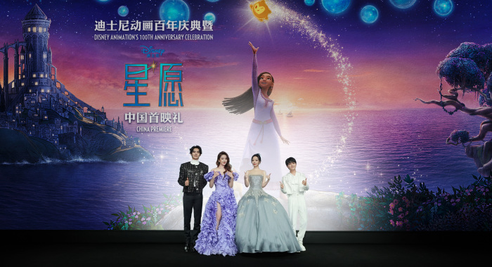《星愿》中国首映，100岁的迪士尼仍然想讲“一个愿望”