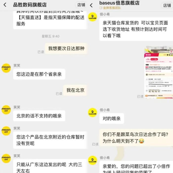 管家婆马报图今晚