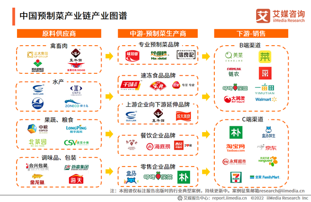 管家婆马报图今晚