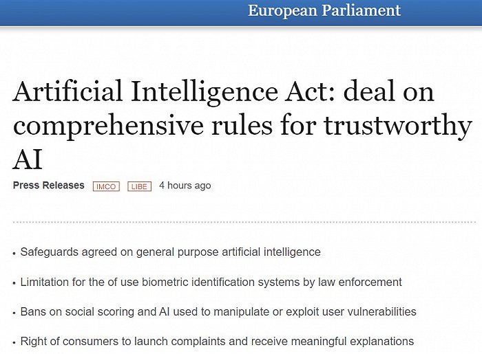 欧盟就全球首个AI监管法达成初步协议，有哪些干货？