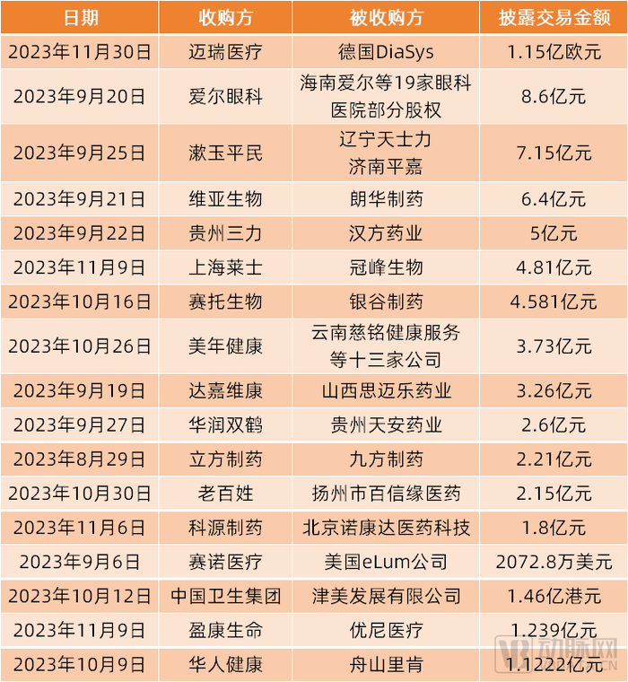 管家婆马报图今晚