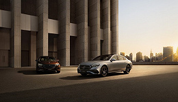 一周新车盘点 | 全新一代奔驰E级正式上市 比亚迪宋L 18.98万元起售