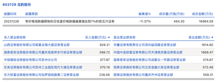 管家婆马报图今晚