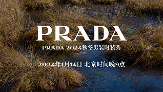 PRADA 2024秋冬男裝時裝秀