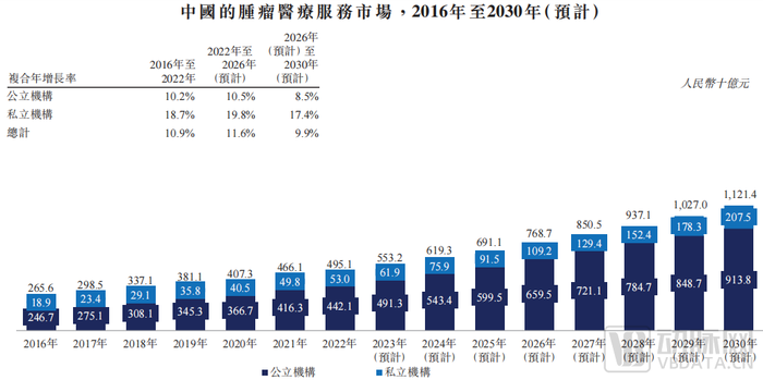 管家婆马报图今晚