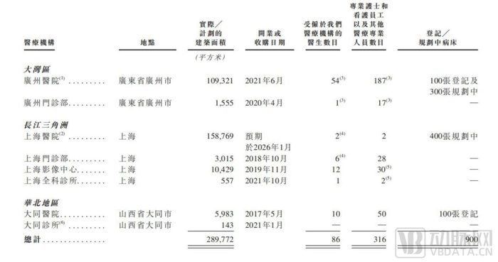 管家婆马报图今晚