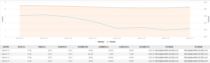 管家婆马报图今晚