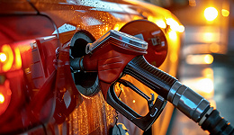 国内成品油价迎新年首跌，加满一箱油少花2元