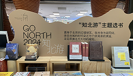 北京方所书店明日开业，外版书占比达20%