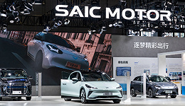 上海新能源汽车保有量排名全球城市第一