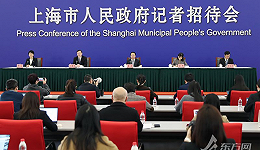 上海市政府举行记者招待会，市长龚正回应热点问题