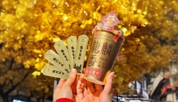 8天賣230萬杯，龍年“第一桶金”，有品牌回村“刷墻”