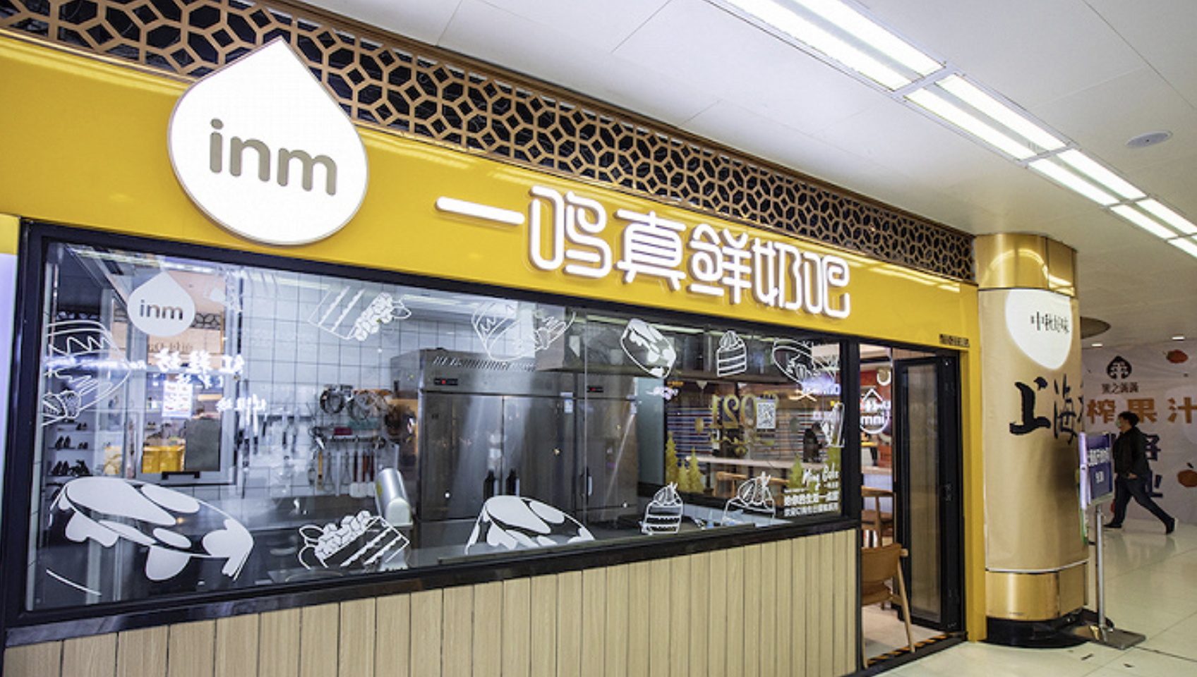 一鸣食品去年狂开店可算把亏损堵住