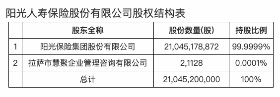 管家婆马报图今晚