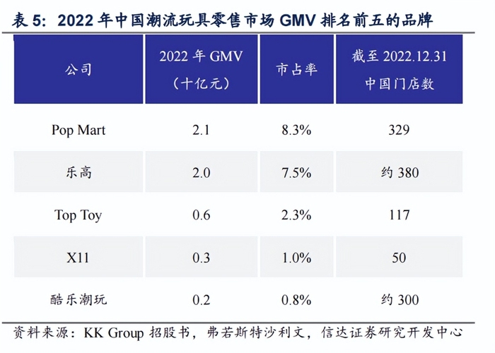 管家婆马报图今晚