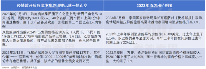 管家婆马报图今晚