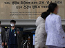 韓國將醫療危機警報級別調至最高級，尹錫悅支持率上升