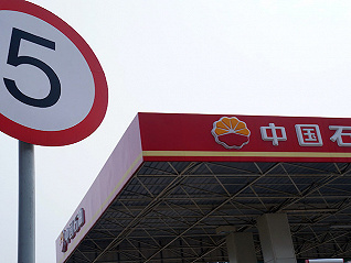 中國石油股價創八年多新高，意味著什么？