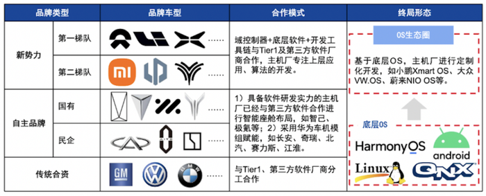 管家婆马报图今晚