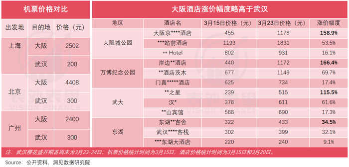 管家婆马报图今晚