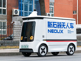 新石器無人車完成6億元C輪融資，今年已獲得近萬臺訂單