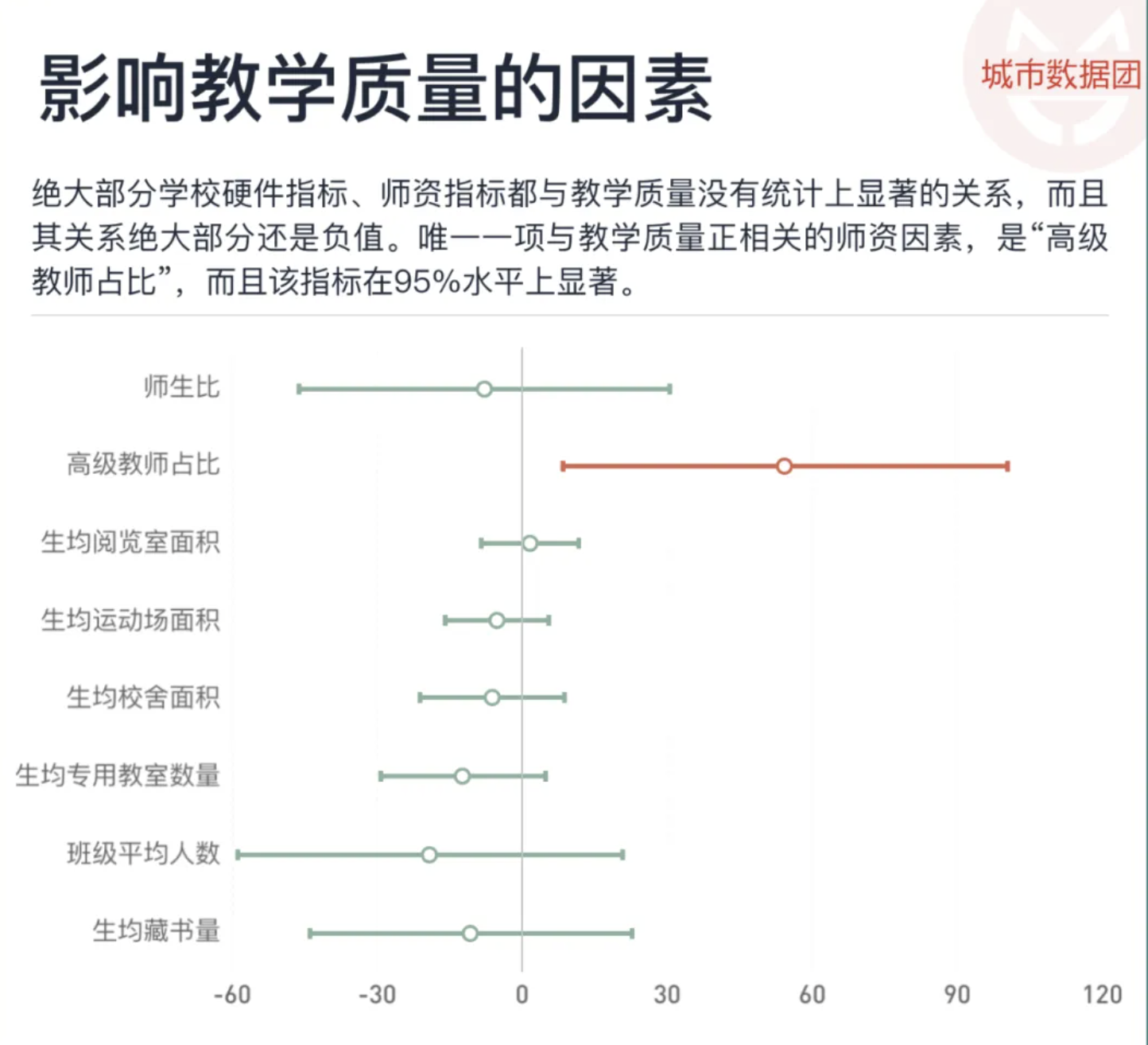 管家婆马报图今晚