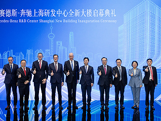 万千气象看上海 | 奔驰上海研发中心再升级，用本土技术创新反哺全球市场｜寻找中国经济新动能
