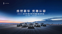 北京国际车展林肯中国新闻发布会