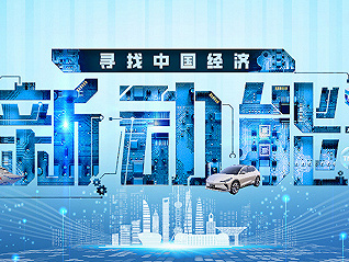 万千气象看上海 | 竞逐上海新赛道⑥氢能 | 寻找中国经济新动能