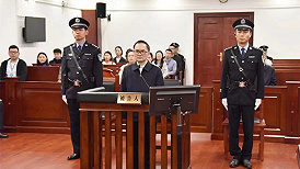 被控受贿1043万元，国家宗教事务局原局长崔茂虎受审