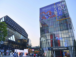 北京三里屯街区持续改造升级，引入戴德梁行打造“慢享街区”公共空间