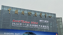 一睹车展上那些设计前卫、极具科技感的概念车｜2024北京车展