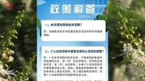 杭州全面取消住房限购，不再审核资格，买房就能申请落户