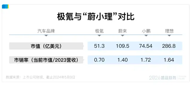 管家婆马报图今晚