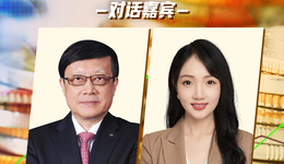 【对话】连平：5月社融有望回升，货币政策不存在所谓新的“不可能三角”