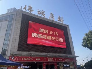 云南弥勒电梯坠落致4死调查报告：编造维保记录，8人涉嫌犯罪