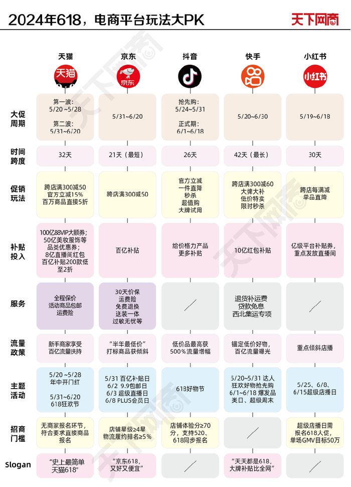 管家婆马报图今晚