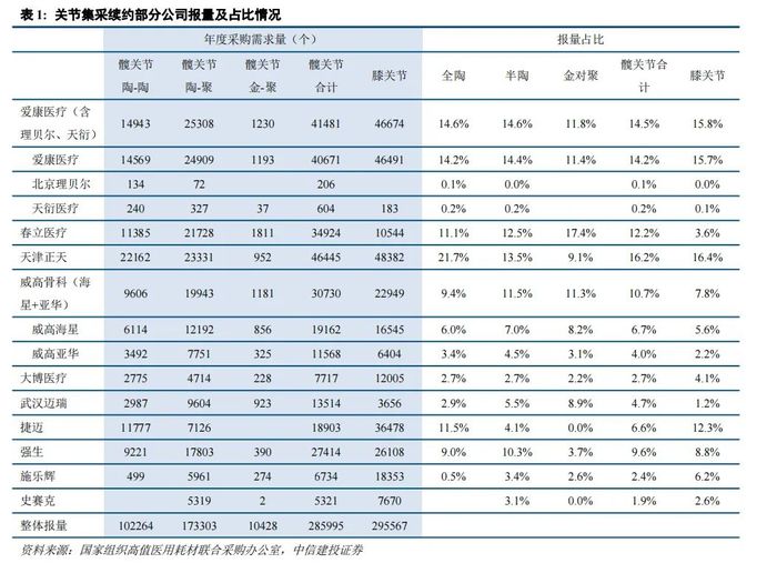 管家婆马报图今晚