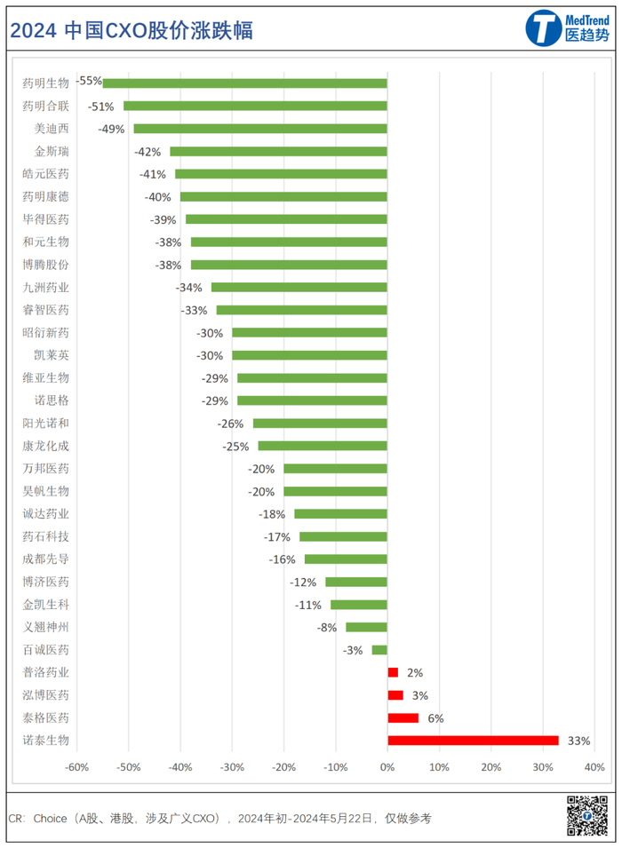 管家婆马报图今晚