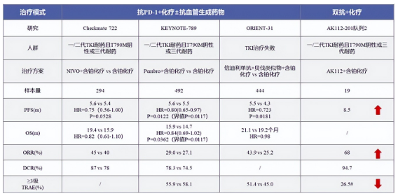 管家婆马报图今晚