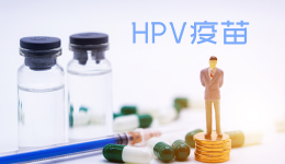 上海唯一宫颈癌综合防治试点城区启动9-14岁女生HPV疫苗接种工作