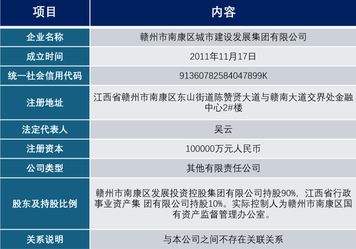 管家婆马报图今晚